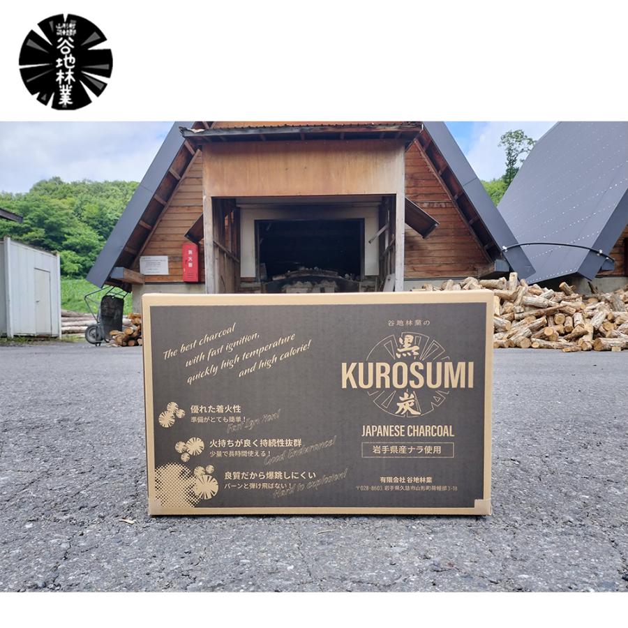 谷地林業 黒炭（KUROSUMI）15cm 15kg : AZTEC ヤフーショップ - 通販