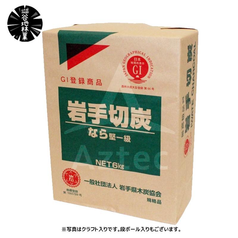 かーちょす　岩手切炭　なら 6kg✕4個・計24kg 岩手切炭 なら 一級品 6キロ 4袋セット 岩手切り炭 木炭 6kg