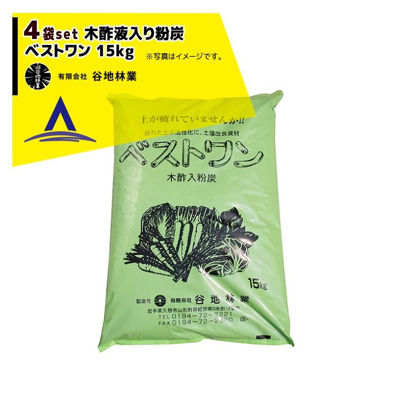 【谷平様用　農産物】　13kg強 pic02.jpg