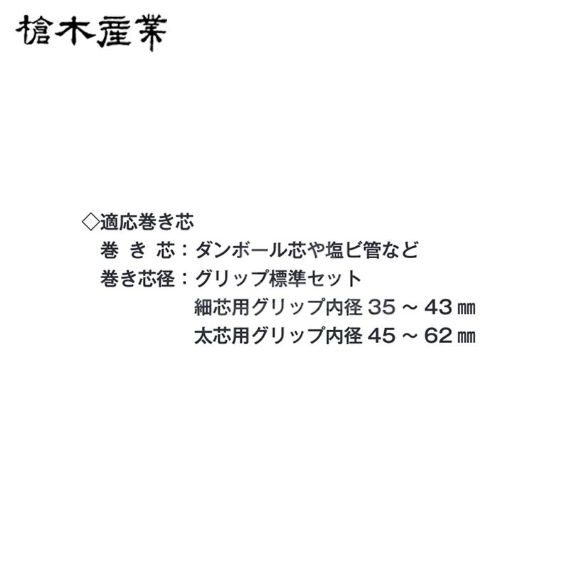 まきさん専用 ヤマモトレーシング製CB1300SF マフラー 社外 中古 バイク 部品