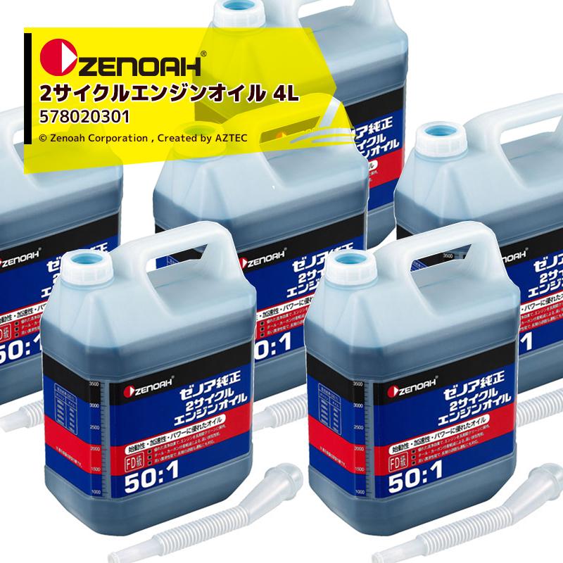 禅(自転車) ゼノア ZENOAH <6本セット品>ゼノア純正 混合燃料用オイル