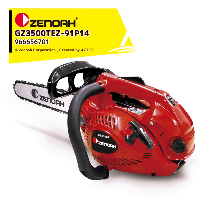ゼノア|ZENOAH エンジンチェンソー ジャストシリーズ GZ3500TEZ ゼノア|ZENOAH エンジンチェンソー ジャストシリーズ GZ3500TEZ