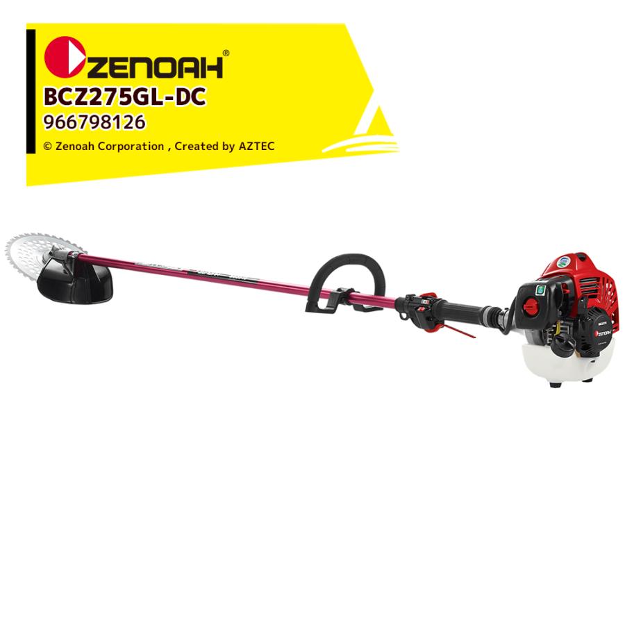2年保証』 AZTEC ショップゼノア ZENOAH エンジン式刈払機 BCZ275GL-DC