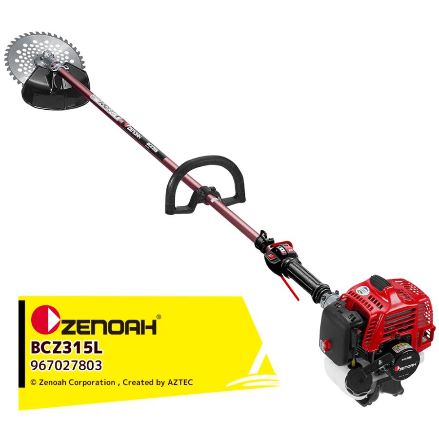 ゼノア 草刈り機 ZENOAH エンジン式刈払機 BCZ315L ループ