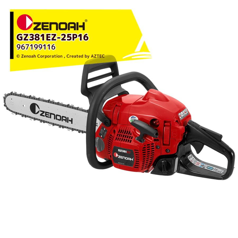 ゼノア｜ZENOAH エンジンチェンソー ジャストシリーズ GZ381EZ-25P16 40cm（16