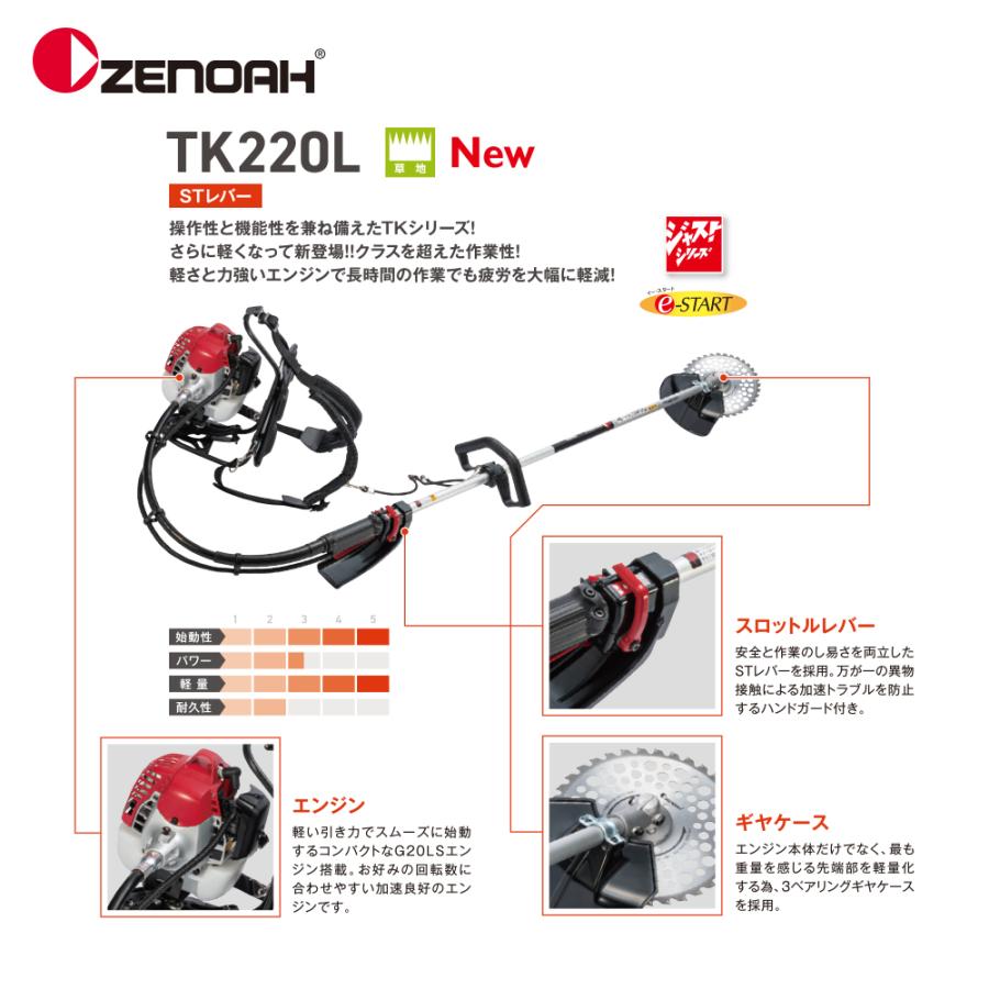 個人装備 ZINA moto-zoa_itm0015873117