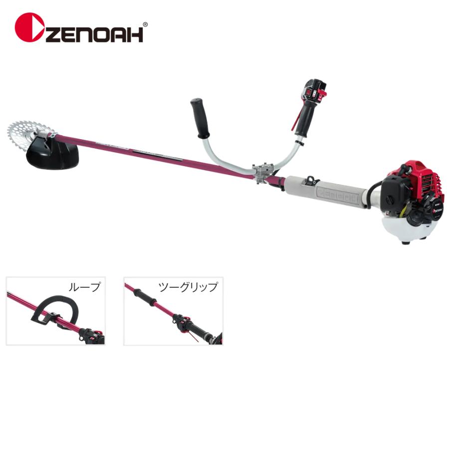 エンジン式刈払機 草刈機 分割式 両手ハンドル ZENOAH（ゼノア） エンジン式刈払機 ジュラルミンパイプ採用 両手