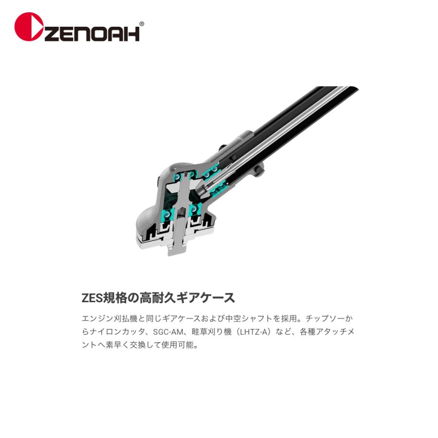 ZENOAH（ゼノア） ＜台数限定＞バッテリー刈払機 BCi260BK-PRO