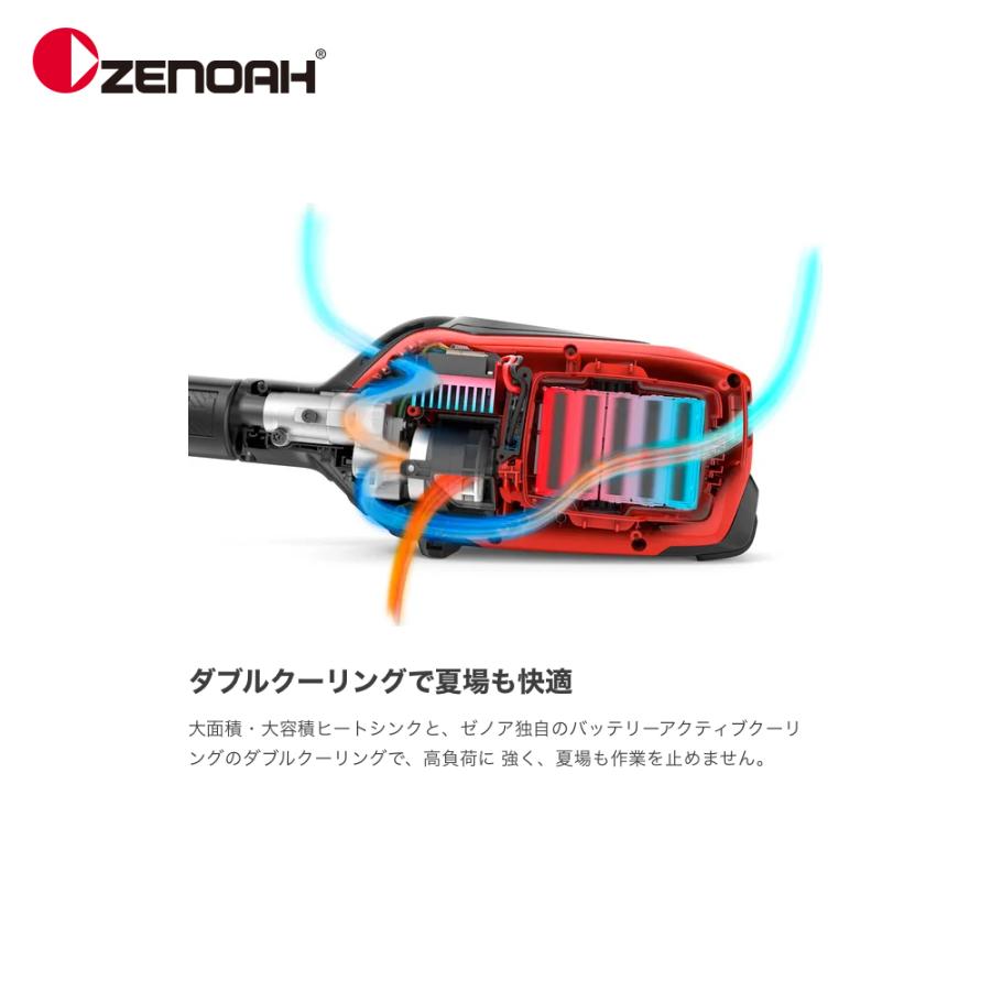 新品未使用　ループハンドル付きダブルバッテリー刈払機 ZENOAH（ゼノア） ＜台数限定＞バッテリー刈払機 BCi260BK-PRO