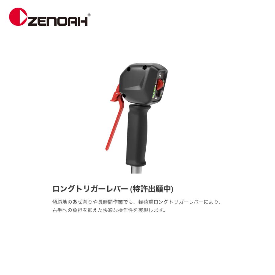 ZENOAH（ゼノア） ＜台数限定＞バッテリー刈払機 BCi260BK-PRO