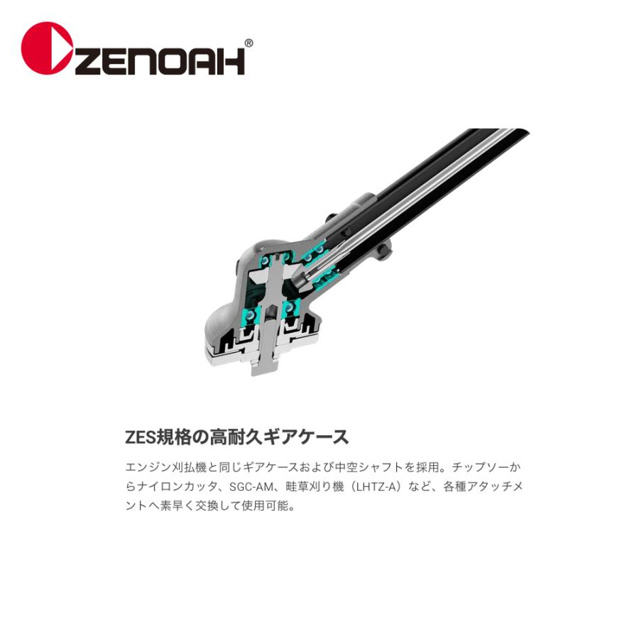 ZENOAH（ゼノア） バッテリー刈払機 BCi260L-PRO KIT バッテリー式