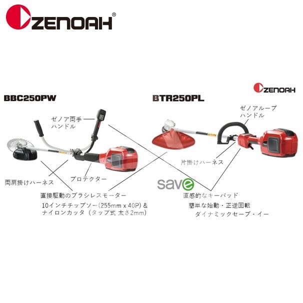 ❤️箱付き❤️動作品 SZ-16など２台セット★今はバッテリー付き PPAS115LD26L9B と PPAK42LB19L9B バッテリー 2個セット セレナ
