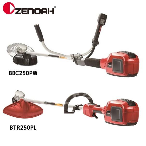ZENOAH（ゼノア） 草刈り機 充電式バッテリー刈払機 BTR250PL ループ 