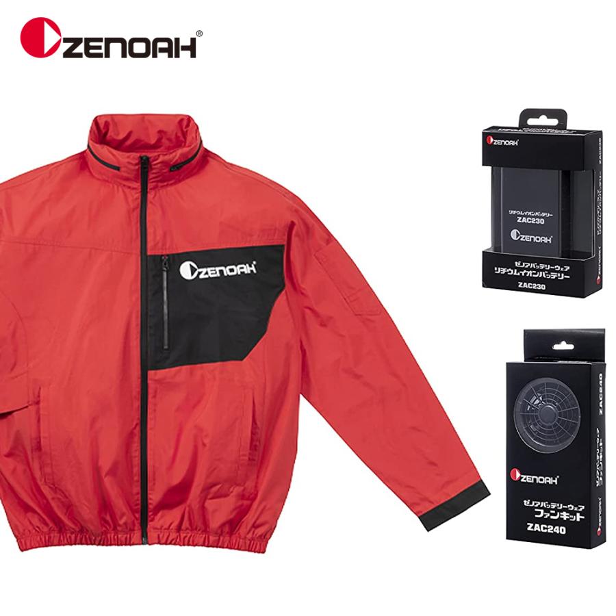 ゼノア(ZENOAH) クールパンPro バッテリー2個付き