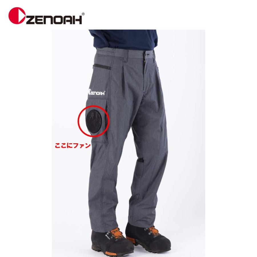 【限定出品】ゼノア加圧パンツ　サイズSW ゼノア｜＜ファンスペーサーset＞ZENOAH 充電式ファン装着空調