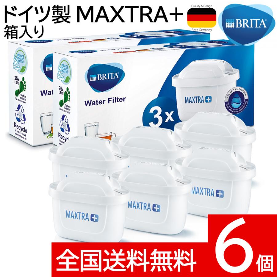 ドイツ製 正規品 ブリタ マクストラプラス 交換用カートリッジ フィルター Brita Maxtra Plus ポット型浄水器 6個セット 3個入 2箱 Brita Maxtra Plus 6 Azトレーディング 通販 Yahoo ショッピング