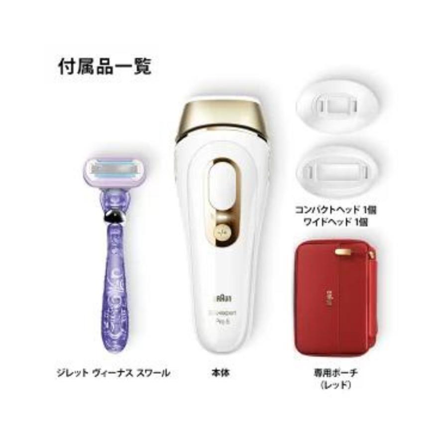 品質一番の ブラウン 光美容器 シルクエキスパート Pro5 PL-5267