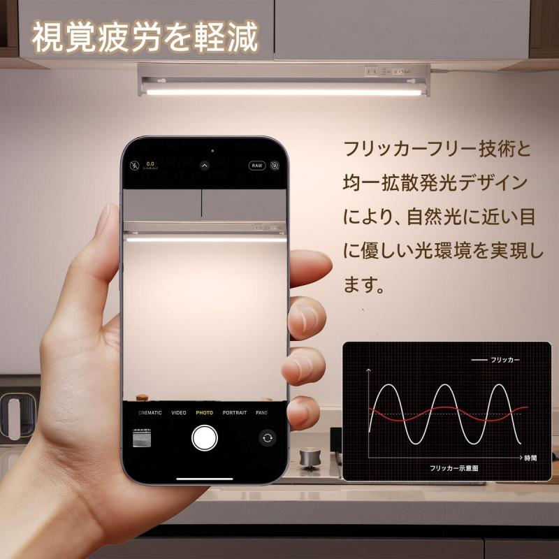LED 照明 器具 機器 蛍光灯 バーライト 多機能灯 30cm 60cm 3色切替 調