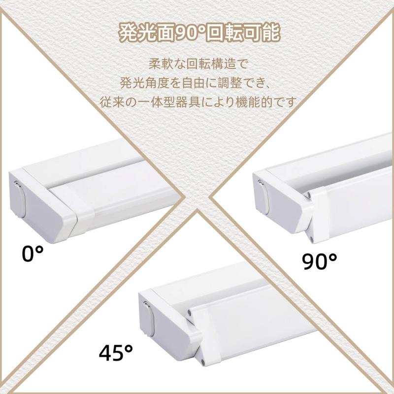LED 照明 器具 機器 蛍光灯 バーライト 多機能灯 30cm 60cm 3色切替 調