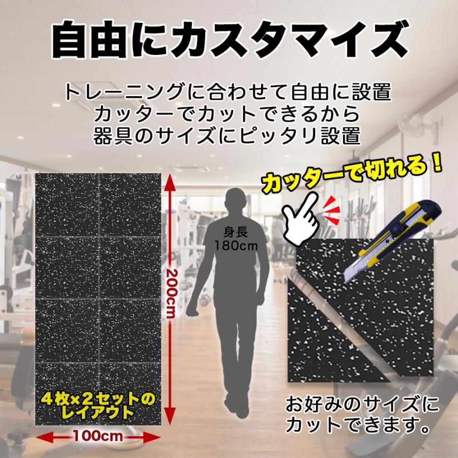 ゴムマット ラバーマット ジム マット トレーニング 4枚 連結 ゴムマット ラバーマット ジム マット トレーニング 4枚 連結