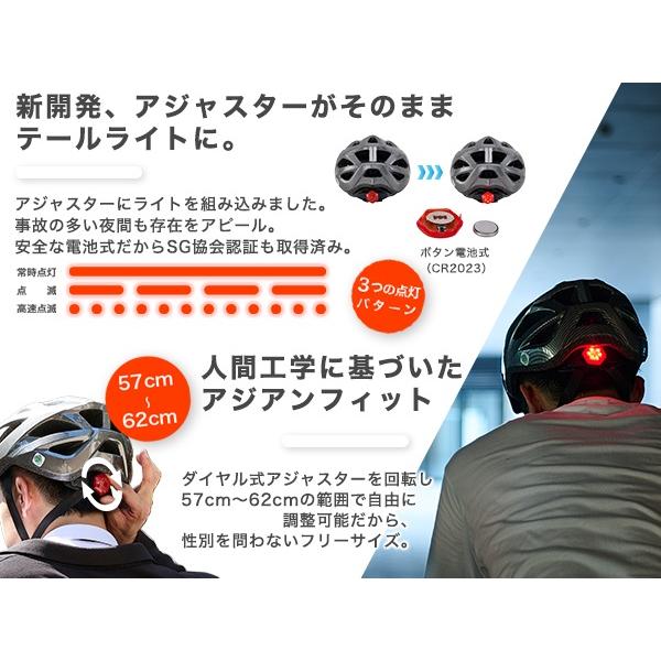 ヘルメット 自転車 SG認証 超軽量 テールライト付き 電池付属 子供6才