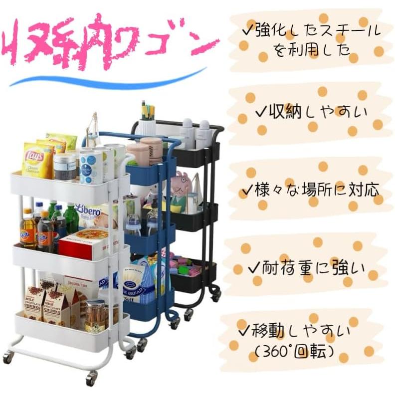 キッチンワゴン キャスター付き 3段 2段 収納 ラック バスケット