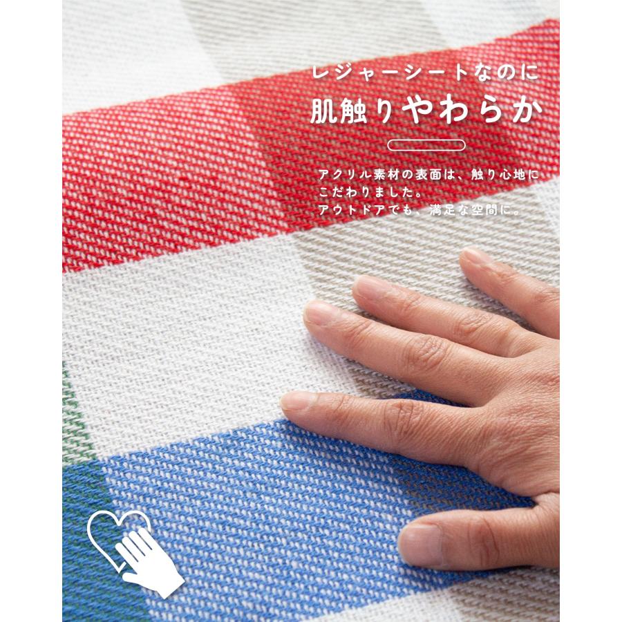 限定特価 レジャーシート 厚手 大判200x200cm 3〜8人用 防水