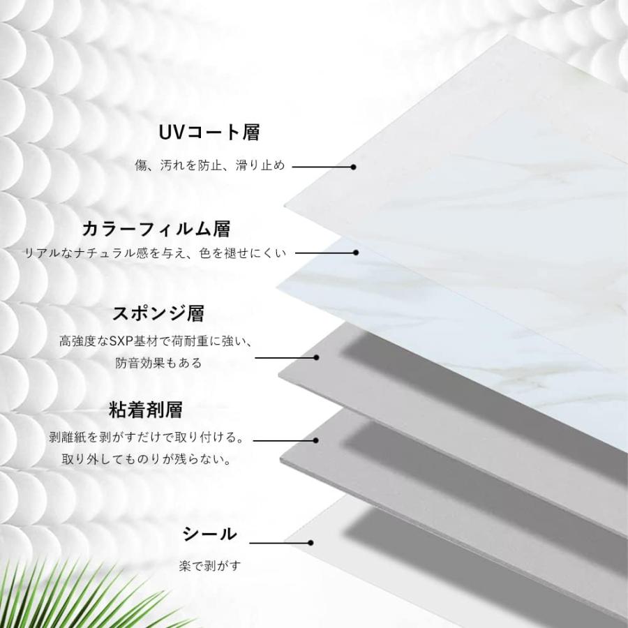 フロアタイル フローリング フロアマット 6畳 108枚 大理石調 置くだけ 正方形 床材 床暖房対応 リビング 貼るだけ 防水 PVC素材 シールタイプ 賃貸 リメイク｜azucena｜12