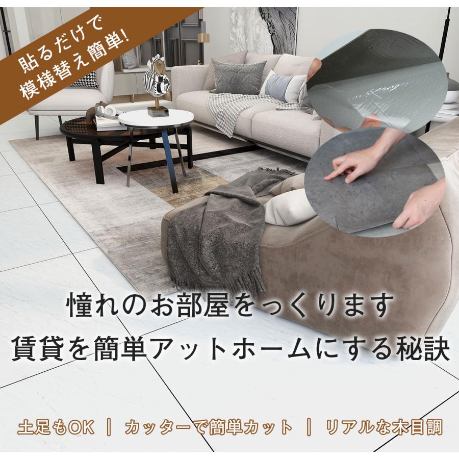 フロアタイル フローリング リフォーム 大理石調 1畳 2畳 3畳 6畳 12畳 置くだけ 正方形 床材 床暖房対応 リビング 貼るだけ 防水 PVC素材 シールタイプ 賃貸 |  | 10