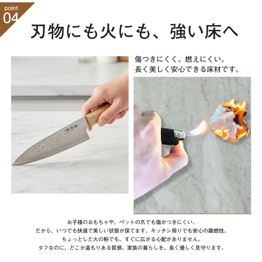 フロアタイル フローリング リフォーム 大理石調 1畳 2畳 3畳 6畳 12畳 置くだけ 正方形 床材 床暖房対応 リビング 貼るだけ 防水 PVC素材 シールタイプ 賃貸 |  | 07