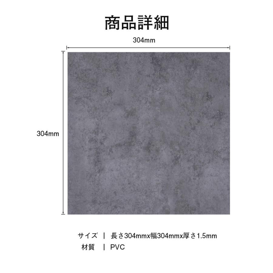 フロアタイル フローリング リフォーム 大理石調 1畳 2畳 3畳 6畳 12畳 置くだけ 正方形 床材 床暖房対応 リビング 貼るだけ 防水 PVC素材 シールタイプ 賃貸 |  | 12
