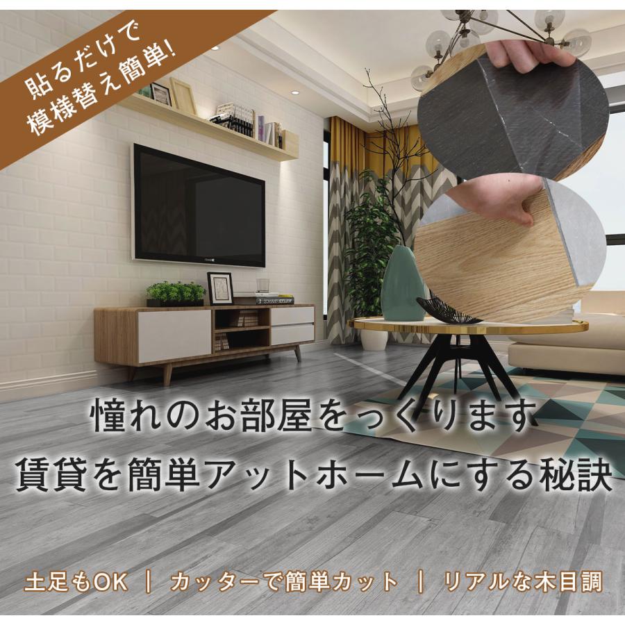 フロアタイル フローリング リフォーム フロアシート 6畳 72枚 木目調