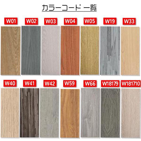 カットサンプル フロアタイル フローリング フロアシート 大理石 木目調 |  | 01