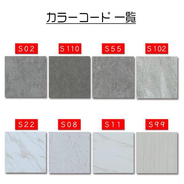 カットサンプル フロアタイル フローリング フロアシート 大理石 木目調 |  | 02