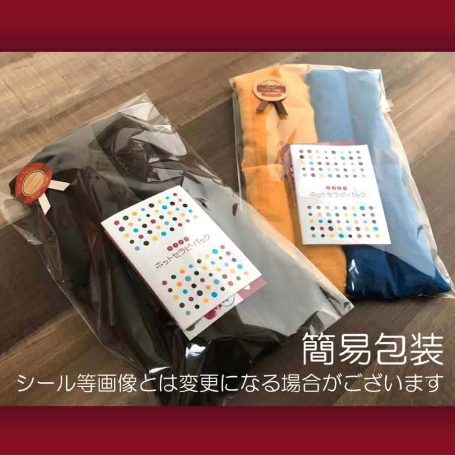 ホットアイマスク あずホ 小豆 あずき 電子レンジ アイピロー 目元 温める グッズ 安眠 ホットパット プレゼント｜azuho｜11