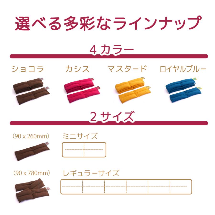 ももた　小豆カイロ1、長方形小豆カイロ1、アイマスク2 あずホ ホットアイマスク アイピロー 小豆カイロ 電子レンジ 目 温める