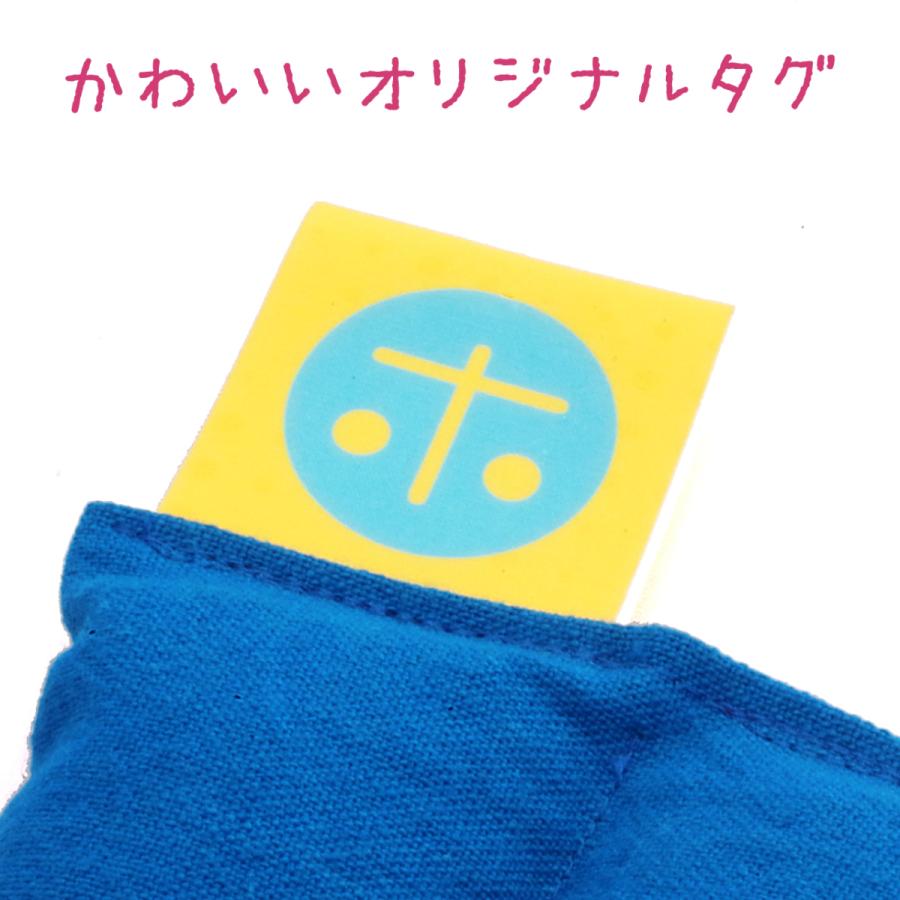あずホ ホットアイマスク アイピロー 小豆カイロ 電子レンジ 目 温める
