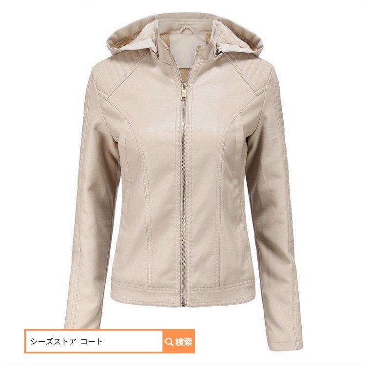 パッケージオファーの-レザージャケット レディース 40代 裏起毛 秋冬