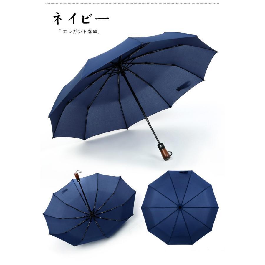 日傘 折りたたみ傘 晴雨兼用 撥水 UVカット  雨傘 雨具