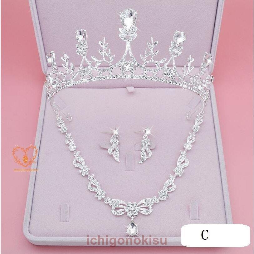 94%OFF!】 ブライダル小物 アクセサリー 新作 上品 ティアラ ネックレス ピアス イヤリング 3点セット 結婚式 花嫁 パーティー 披露宴 二次会 ウェディング小物 tronadores.com 94%OFF!】 ブライダル小物 アクセサリー 新作 上品 ティアラ ネックレス ピアス イヤリング 3点セット 結婚式 花嫁 パーティー 披露宴 二次会 ウェディング小物 tronadores.com