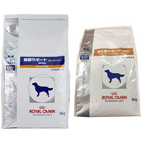 新品本物 セット買い ロイヤルカナン 療法食 腎臓サポートセレクション 犬 3kg ドッグフード 消化器サポート 低脂肪 3kg 高質で安価 Kinerjaku Kkp Go Id
