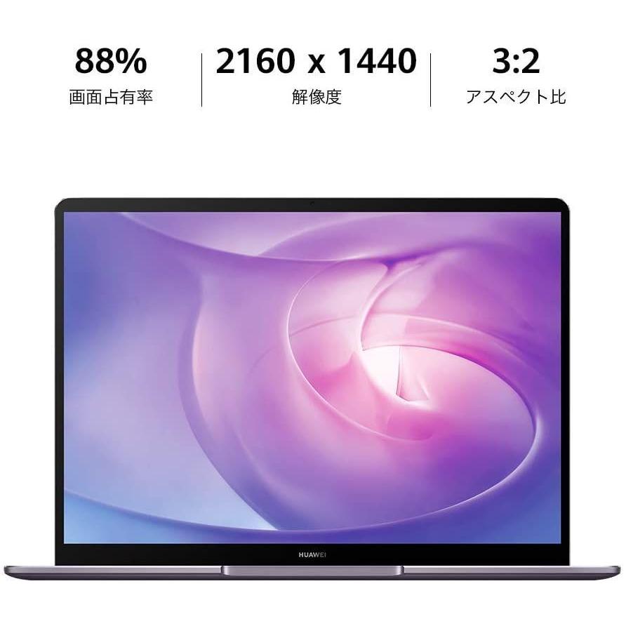 お1人様1点限り Huawei Matebook 13 ノートパソコン 13インチ Windows 10 Home Core I7 u メ Azuki 通販 Yahoo ショッピング 気質アップ Euroimpex Lv