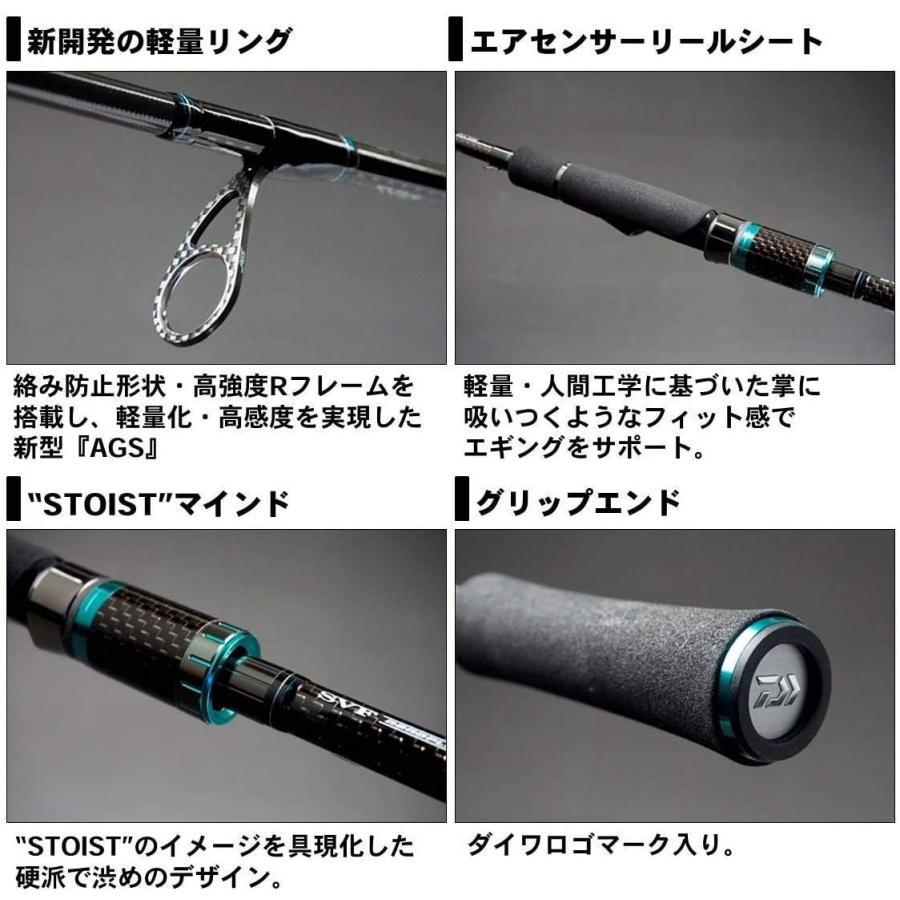 開店記念大セール のダイワ Daiwa エギングロッド エメラルダス エギングロッド Stoist Azuki のダイワ Daiwa Ags 80lm Smt 釣り竿 エメラルダス Azuki 安心発送即出荷 の