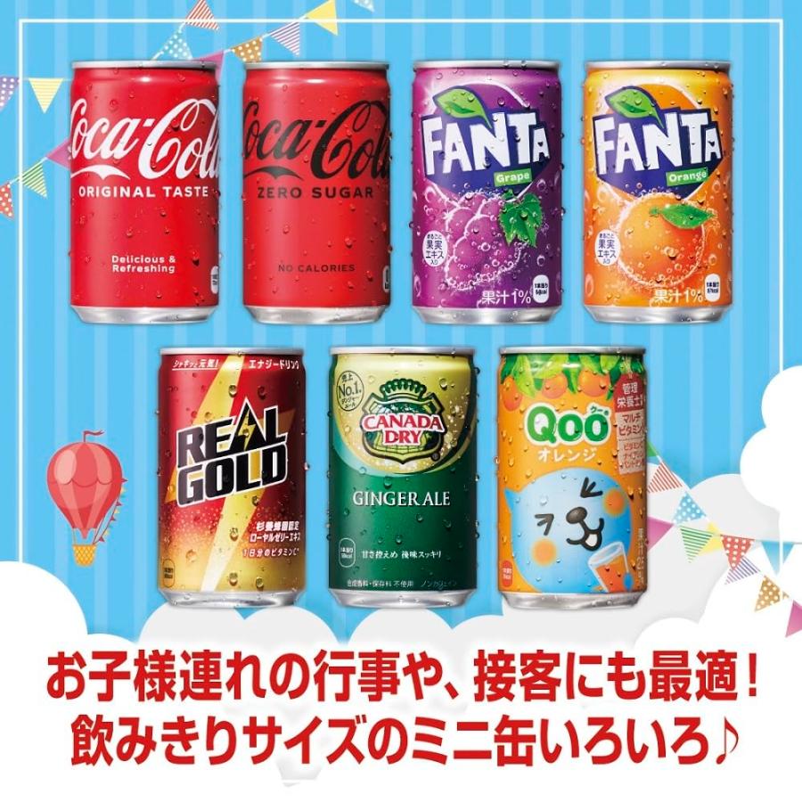 コカ・コーラ ミニッツメイド Qoo オレンジ 160ml缶×30本｜azukipalette｜06