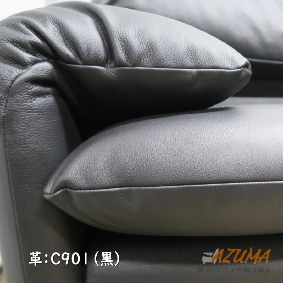 革張り替え カッシーナ社製 マラルンガ ソファ 2人掛けワイド 革張り替え カッシーナ社製 マラルンガ ソファ 2人掛けワイド