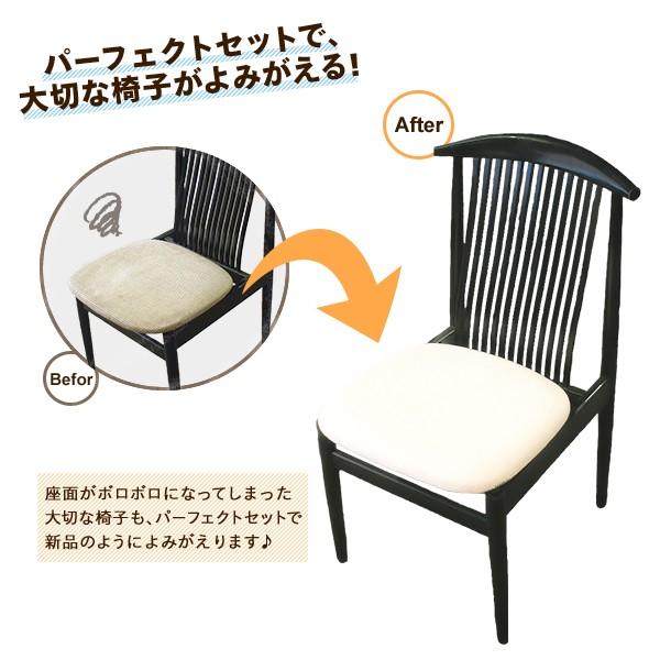 blackdesign チェア張替キット 送料無料】DIY 椅子張り替えパーフェクトセット 迷ったらこれ