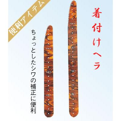 着付けヘラ : アズマ ONLINE SHOP Yahoo!店 - 通販 - Yahoo!ショッピング