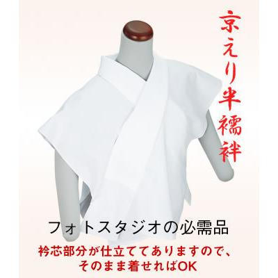 人気アイテム 京えり半襦袢 Yahoo SHOP ONLINE アズマ : 【花嫁用】 パートIII 着物・浴衣