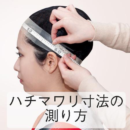 結婚式用花嫁かつら【中古美品】 髪色 自然色 文金高島田 軽量・人毛