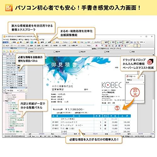 みつも郎 Mulberry Hill Com